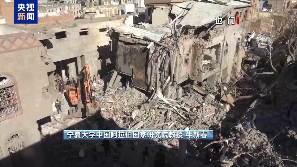 以色列和也门冲突升级影响几何？ 专家解读→