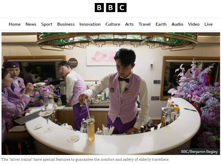 全球媒体聚焦丨英媒记者体验中国银发列车“老年人实现年轻时的旅游梦”