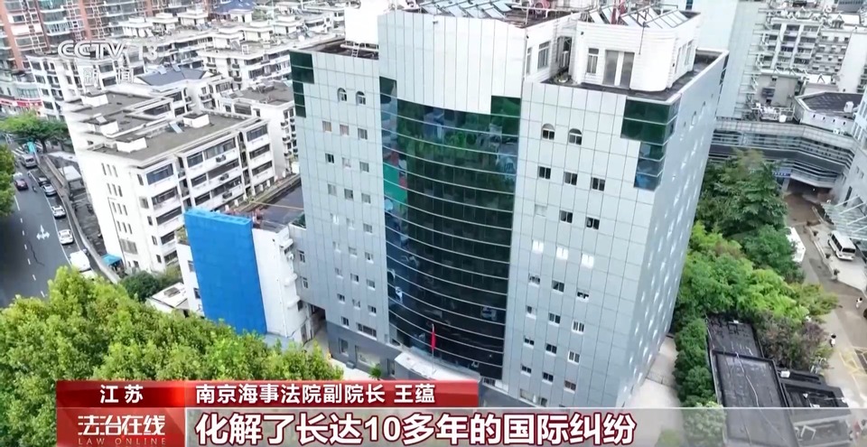 解决国际商事海事纠纷，他们选择中国！看“东方经验”的独特优势
