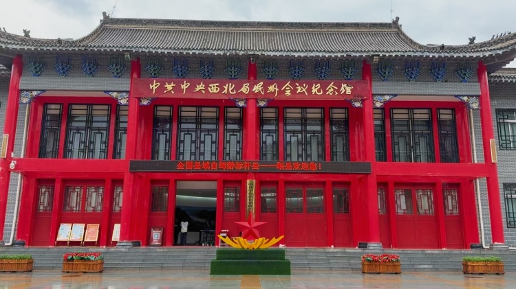 探访岷州会议纪念馆：触摸红色历史 传承革命精神_fororder_f718ac79bfb5c4cb7e609c274ff2098