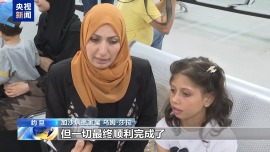 约旦接收新一批来自加沙的病患