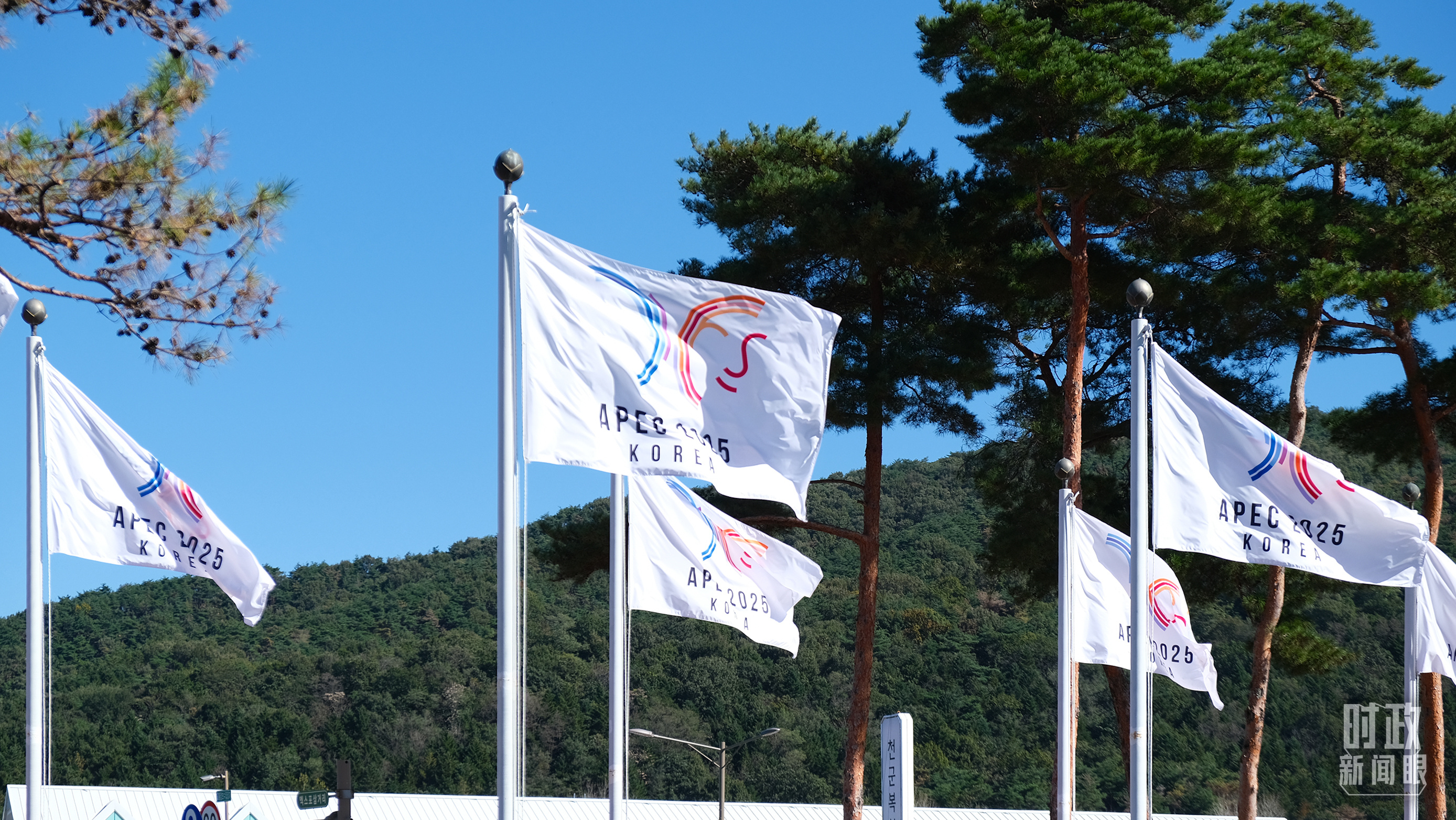 时政新闻眼丨如何推动亚太开放合作，习近平提出这些重要主张