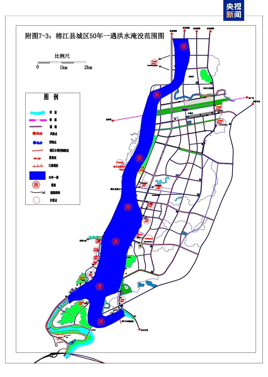 三十年一遇 贵州榕江县防汛应急响应提升至Ⅱ级