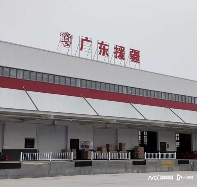 粤暖天山写新篇：广东在教育等多领域支援建设美丽新疆的努力