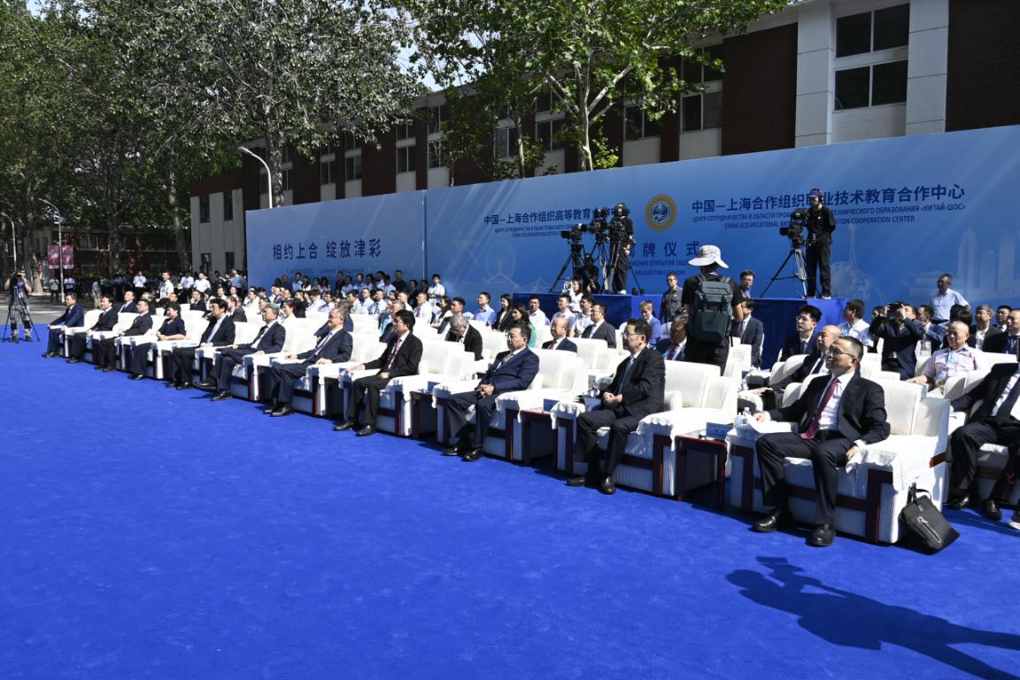 中国-上海合作组织职业技术教育合作中心在津成立_fororder_图片14