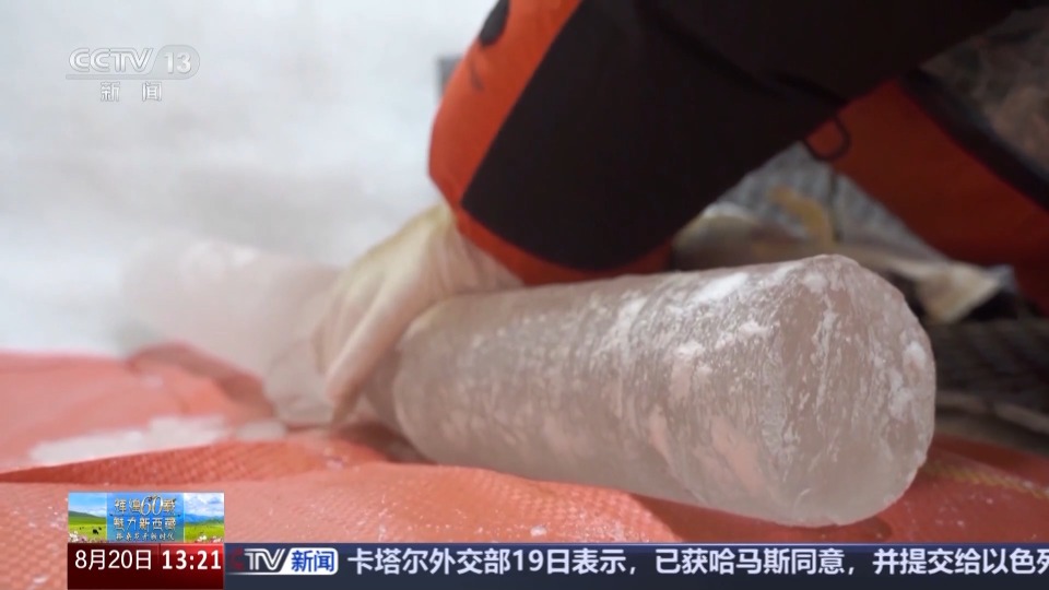 辉煌60载 魅力新西藏丨这里藏着“记录地球历史的时间胶囊”‌