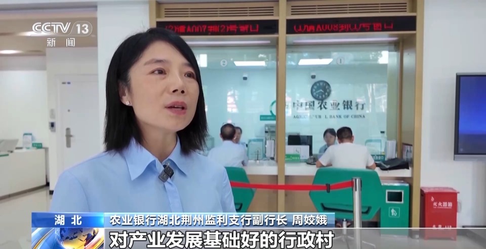 为农户建立金融“画像” 化解农村融资难各地有“解题”新思路
