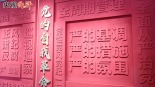 【央视快评】坚持从抓作风入手推进全面从严治党