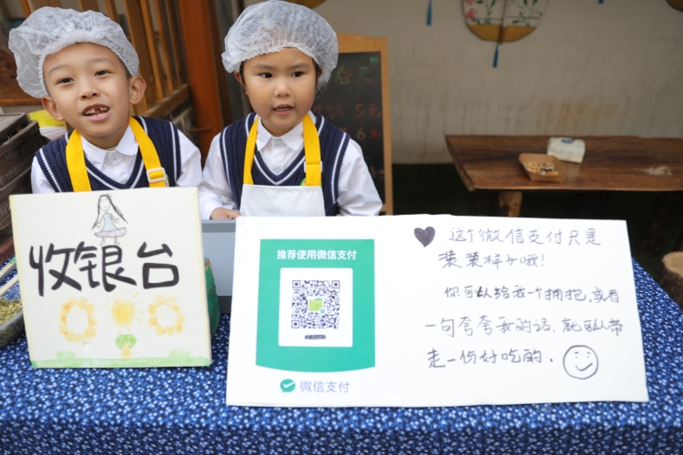 天水市学前教育高质量发展共同体开展第四次交流教研活动_fororder_467A2461.JPG