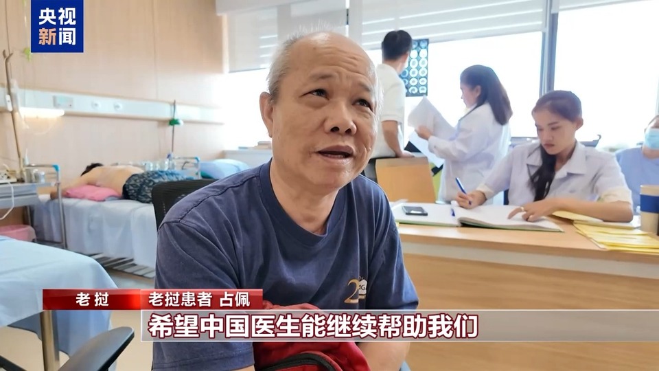中医疗法受欢迎 中国医生守护老挝“医疗宝库”