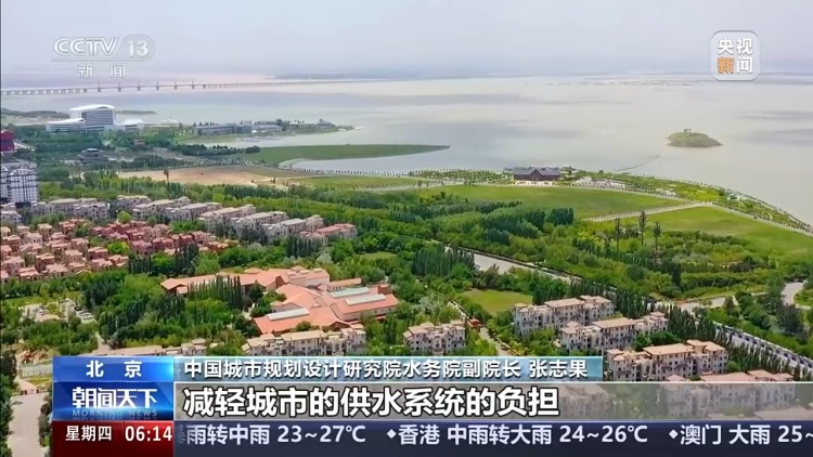 利用量超220亿立方米 再生水已成我国城市稳定的“第二水源”