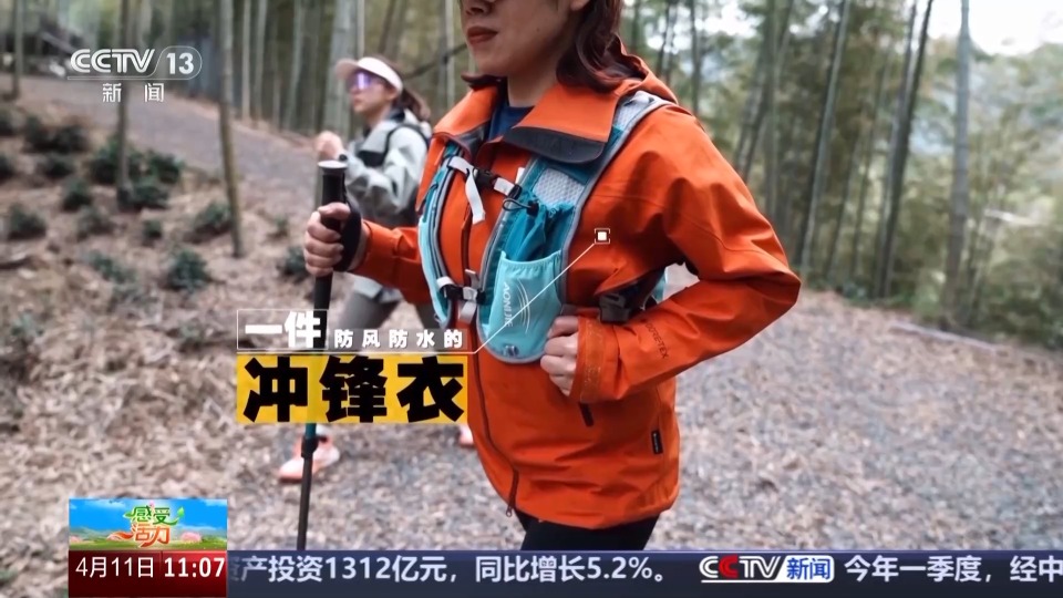 感受活力丨春风吹热户外装备消费 看“浙”里的冲锋衣有个“水上外挂”