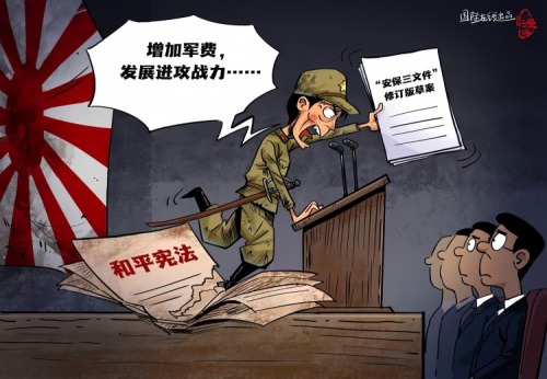 【国际漫评】刻意遗忘