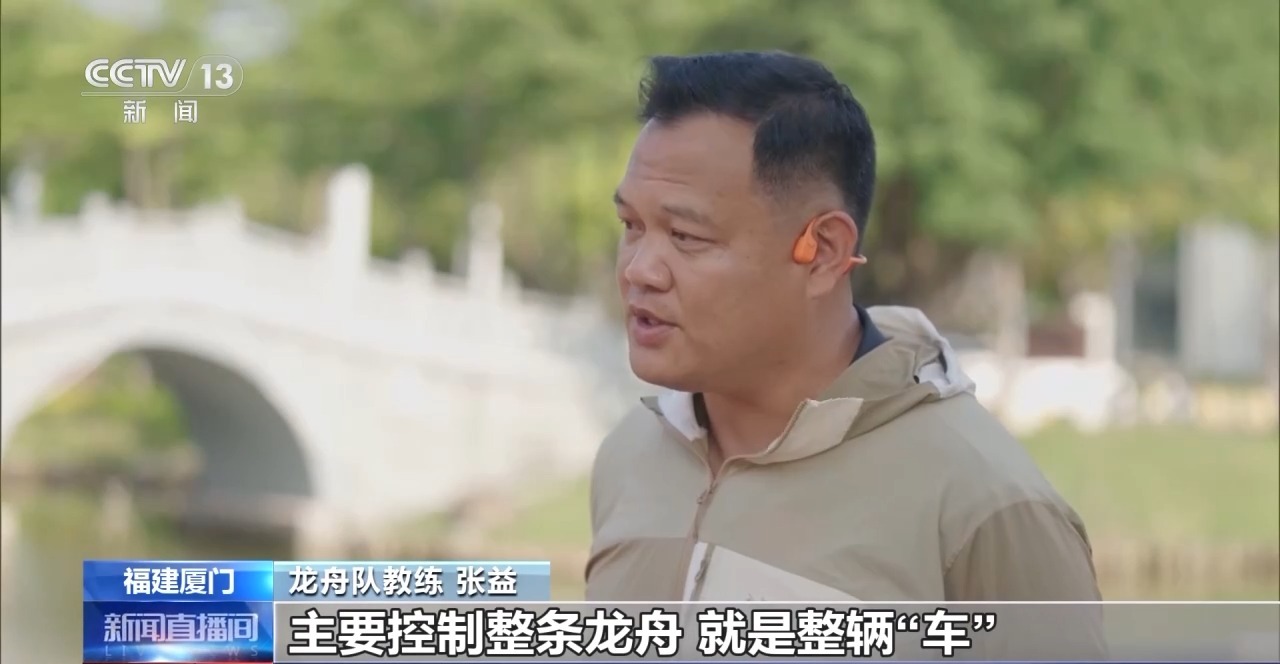 龙舟赛倒计时 怎么训练才能实现“一条龙舟一条心”？