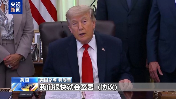 视频丨美伊就是否达成协议文本各执一词