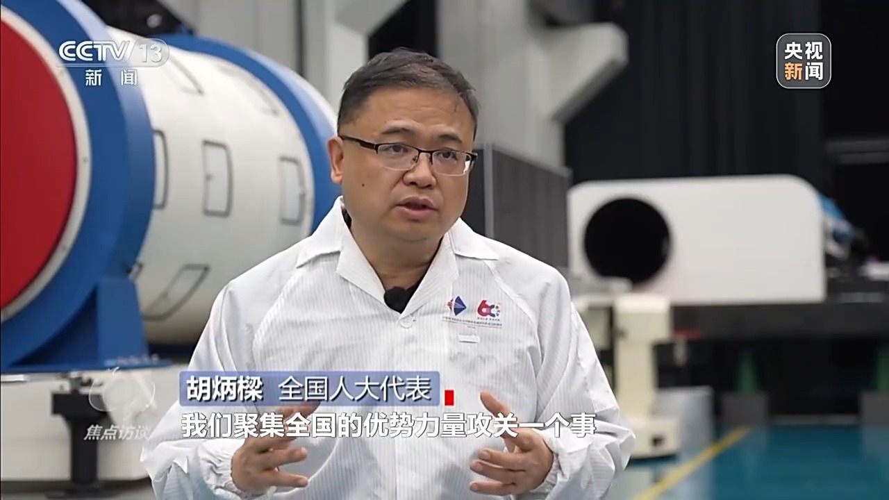 焦点访谈丨向新向优 非凡答卷——跟着总书记上两会