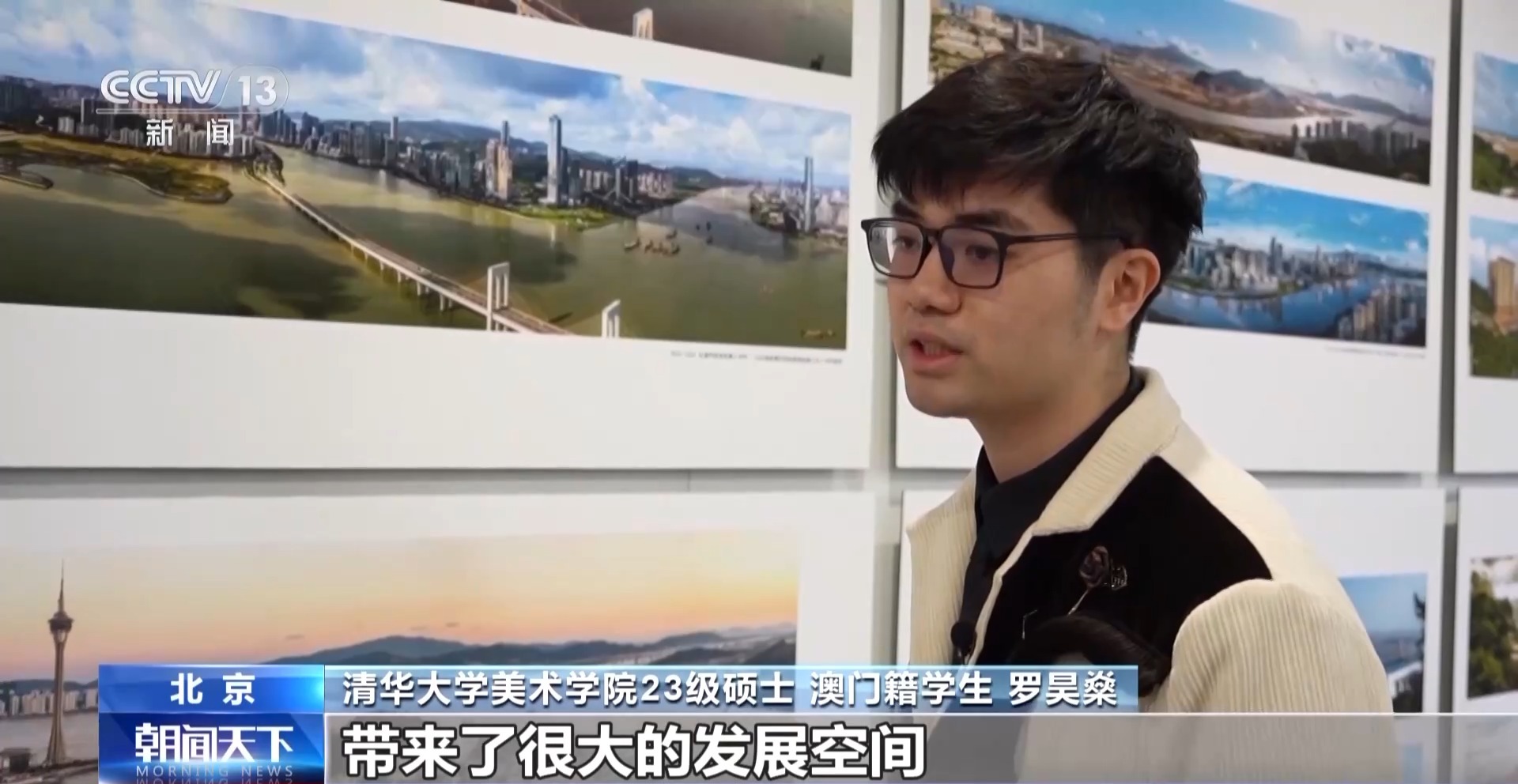 25年里发生了什么?他为澳门拍下120多个珍贵时刻