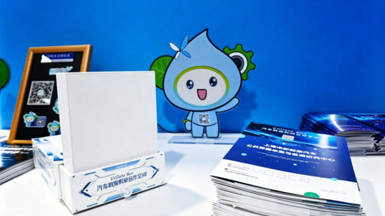 Shanghai International Automobile City: X‑GAME 2026 Smart New Energy Vehicle Big Data Competition Kicks off with EVDATA Box Launched