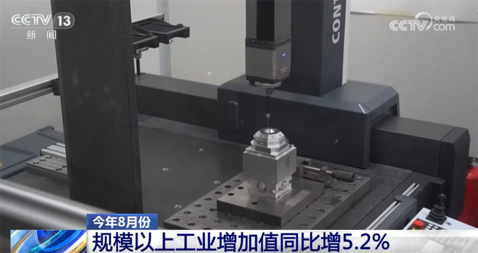 宏观政策“积极有为”助推国民经济运行总体平稳 高质量发展扎实推进