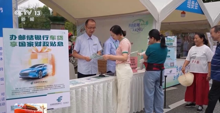 消费补贴+金融服务 这个假期解锁文旅消费“新姿势”