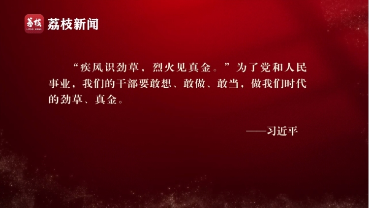 微纪录片《淬心》第四集 | 险易不革其心