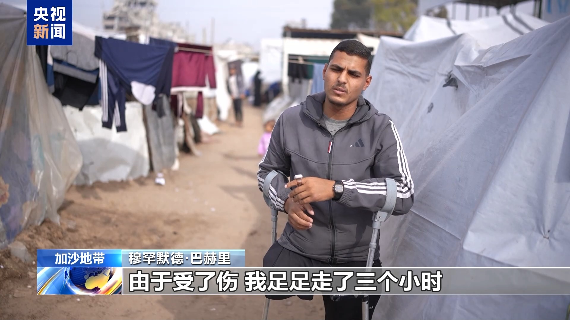 巴以冲突下的悲剧：加沙残疾青年医生梦碎 废墟中艰难求生