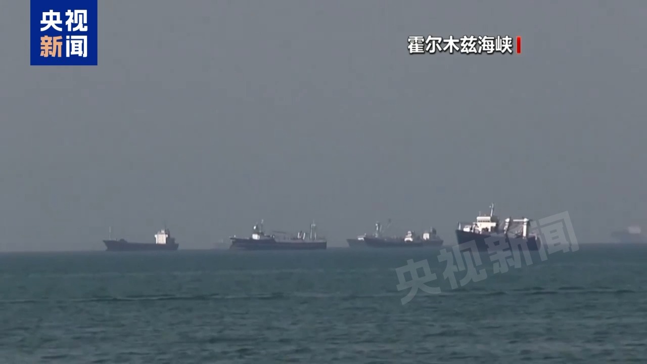 总台记者观察丨伊朗强调核心问题绝不妥协 核问题等仍是谈判焦点