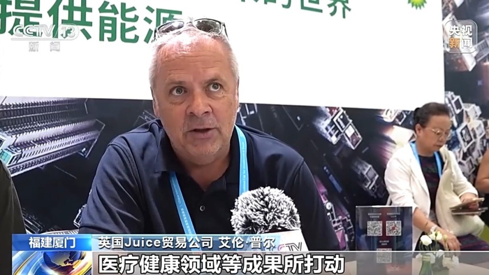 “投资中国”和“中国投资”热度高 第25届投洽会看跨国投资新趋势