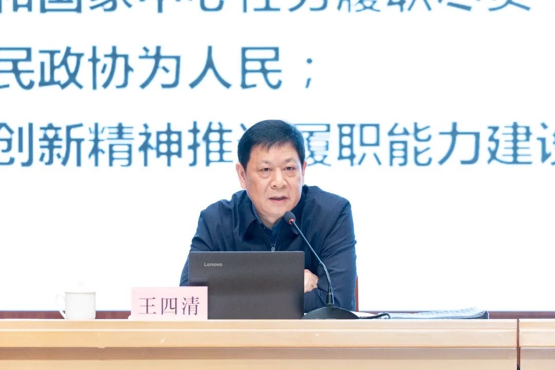 聚焦人民政协政治优势与履职发展 宁波鄞州区委理论学习中心组会议暨区政协“和合讲堂”举行