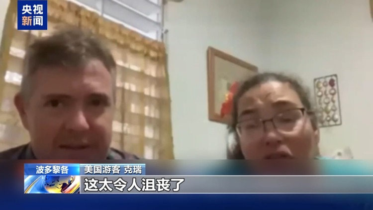 视频丨美对委军事行动致航班取消 游客无奈滞留加勒比地区