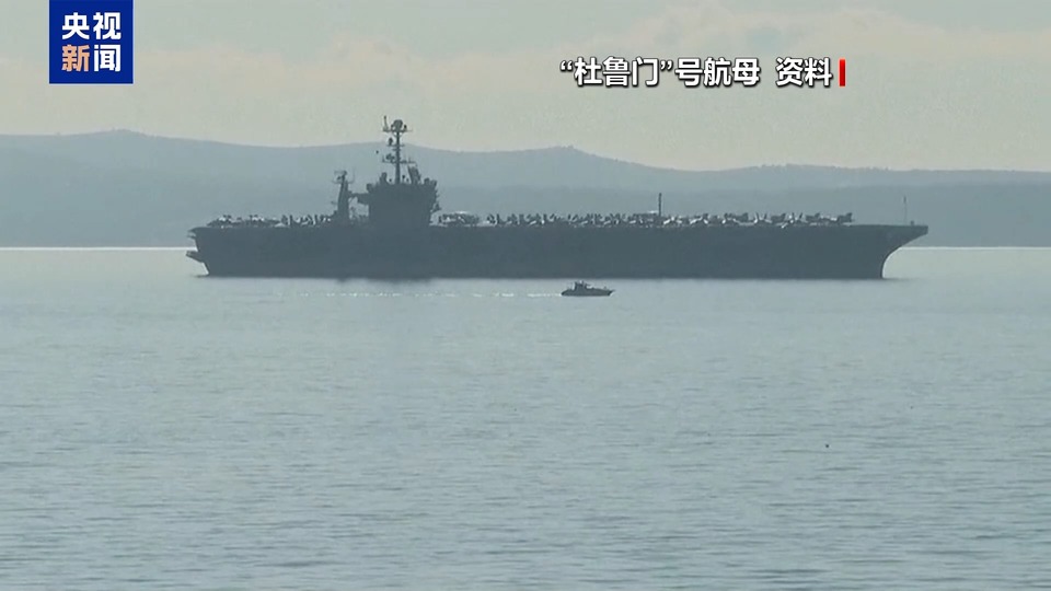 总台记者观察丨也门胡塞武装称将跟踪加沙停火执行情况