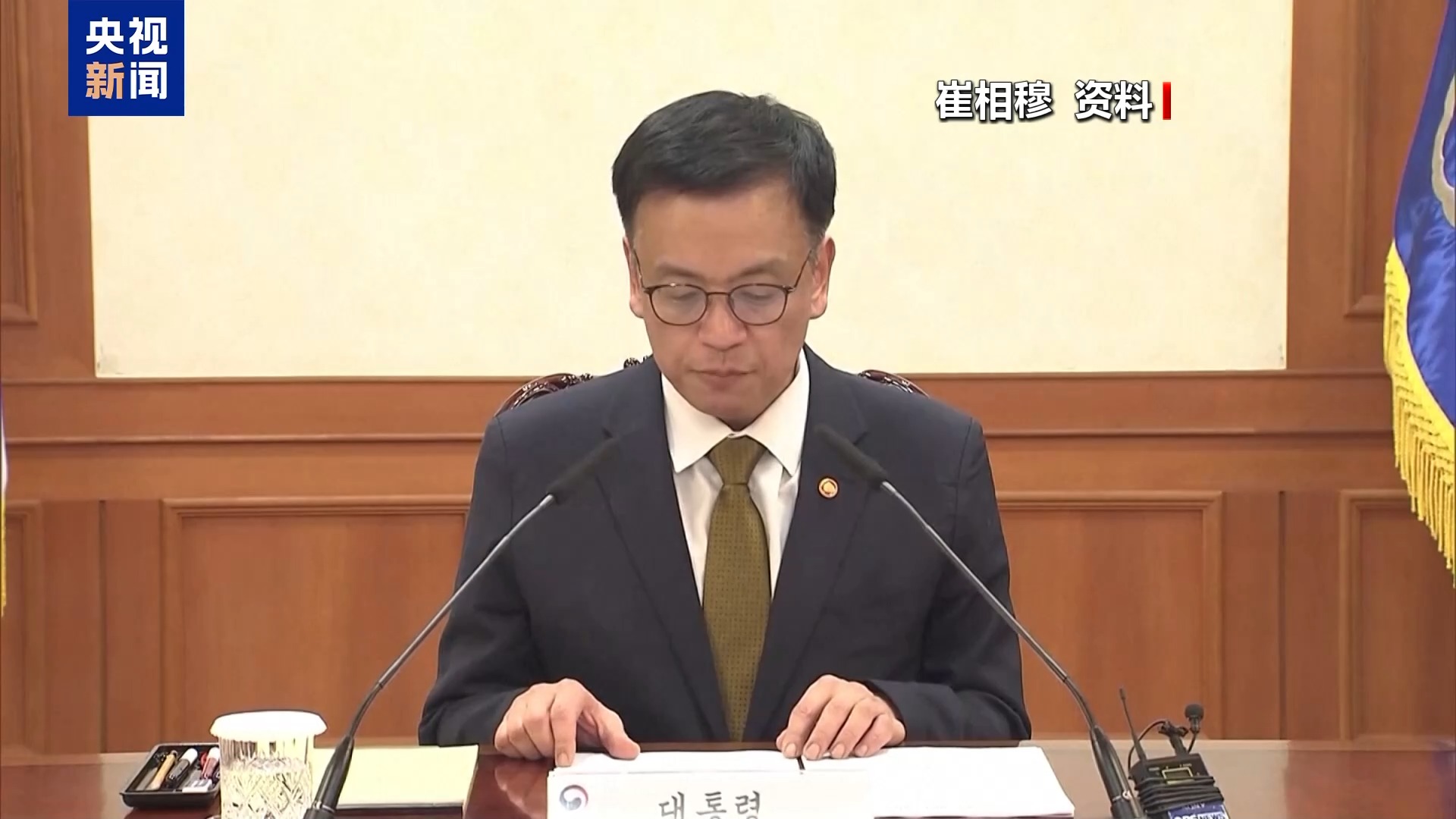 总台记者观察丨140天历经3位代总统 韩国政局动荡持续