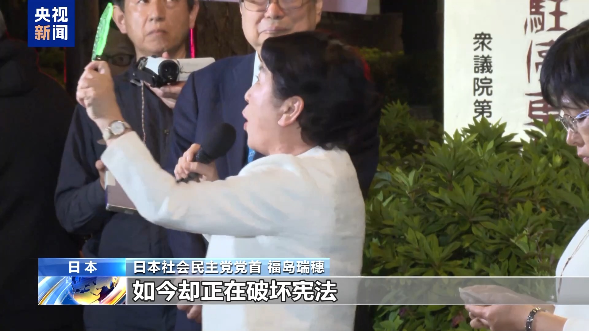 视频丨步步突破 环环相扣 日本“再军事化”野心昭然若揭