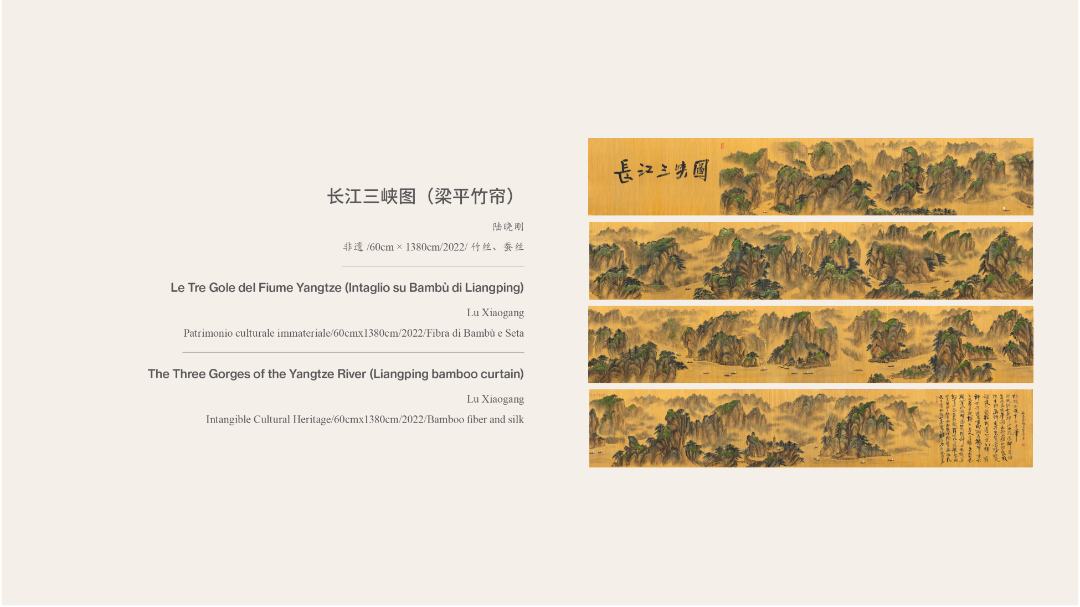 广泛赞誉！《非遗里的中国》全球巡展首站亮相罗马，获各界好评