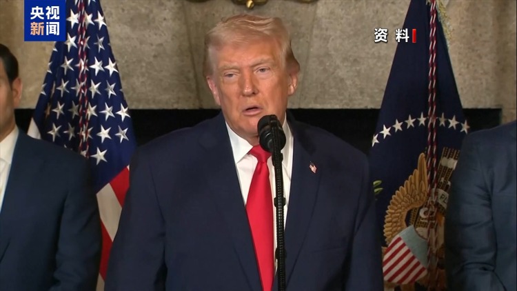 视频丨专家：对伊战争持续越久 美以分歧或越大