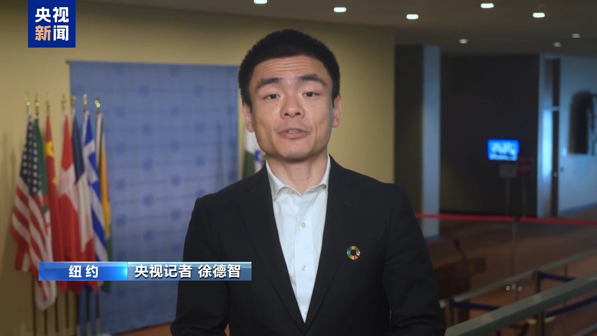 央视记者观察丨巴以就加沙人道局势在安理会交锋