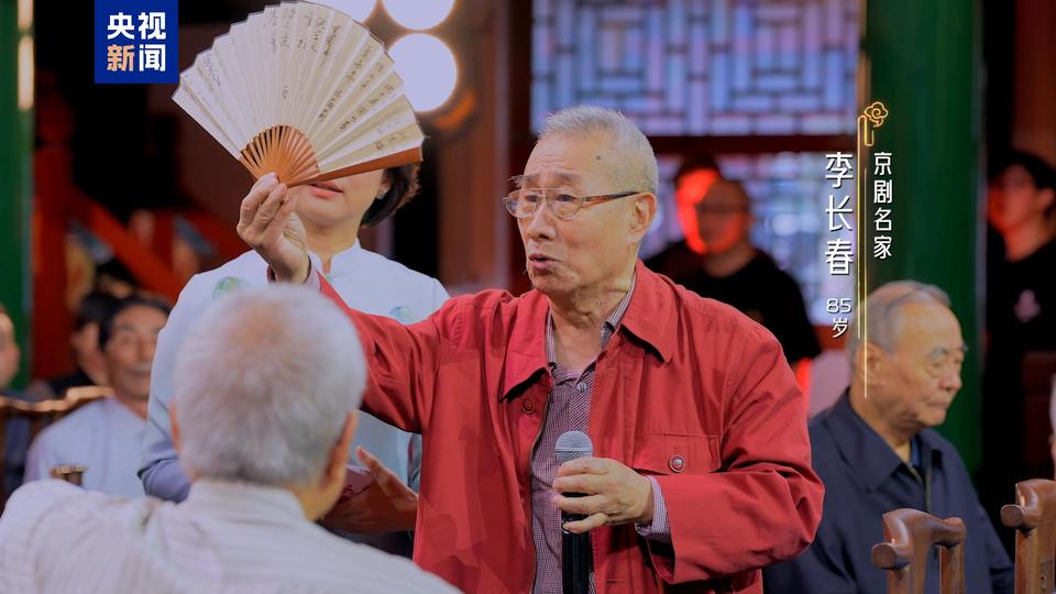 老当益壮，银发少年！《2024戏韵重阳联欢会》今晚播出