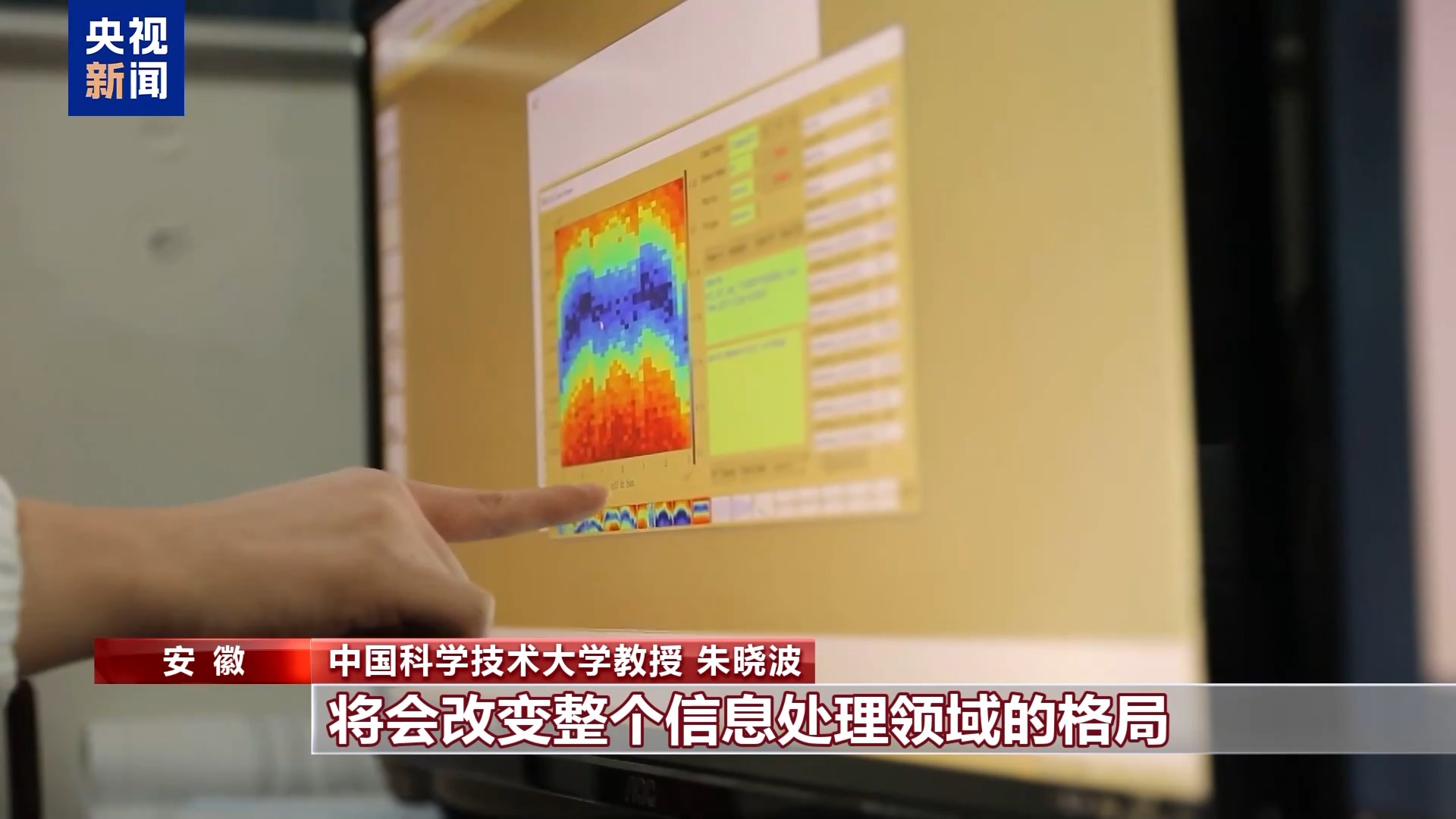 打破纪录！“祖冲之三号”性能远超传统超算