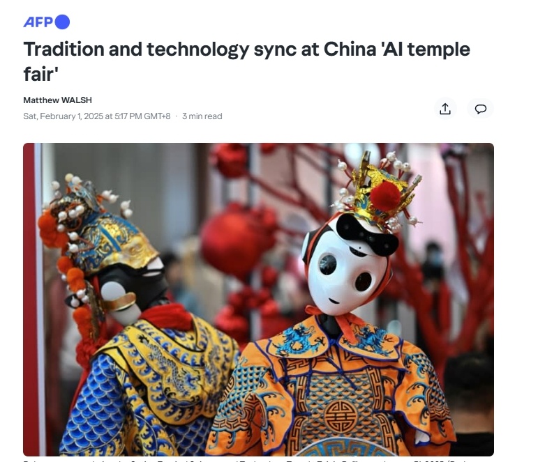 全球媒体聚焦丨法国媒体称“ AI庙会”展示了中国科技与传统文化的融合