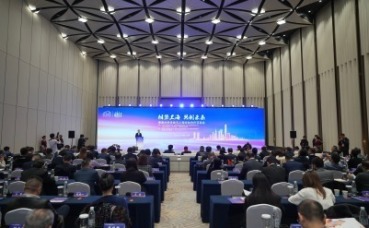 HK, Macao, Taiwan & Overseas Chinese Enterprises Gather in Shanghai for Cooperation Talks