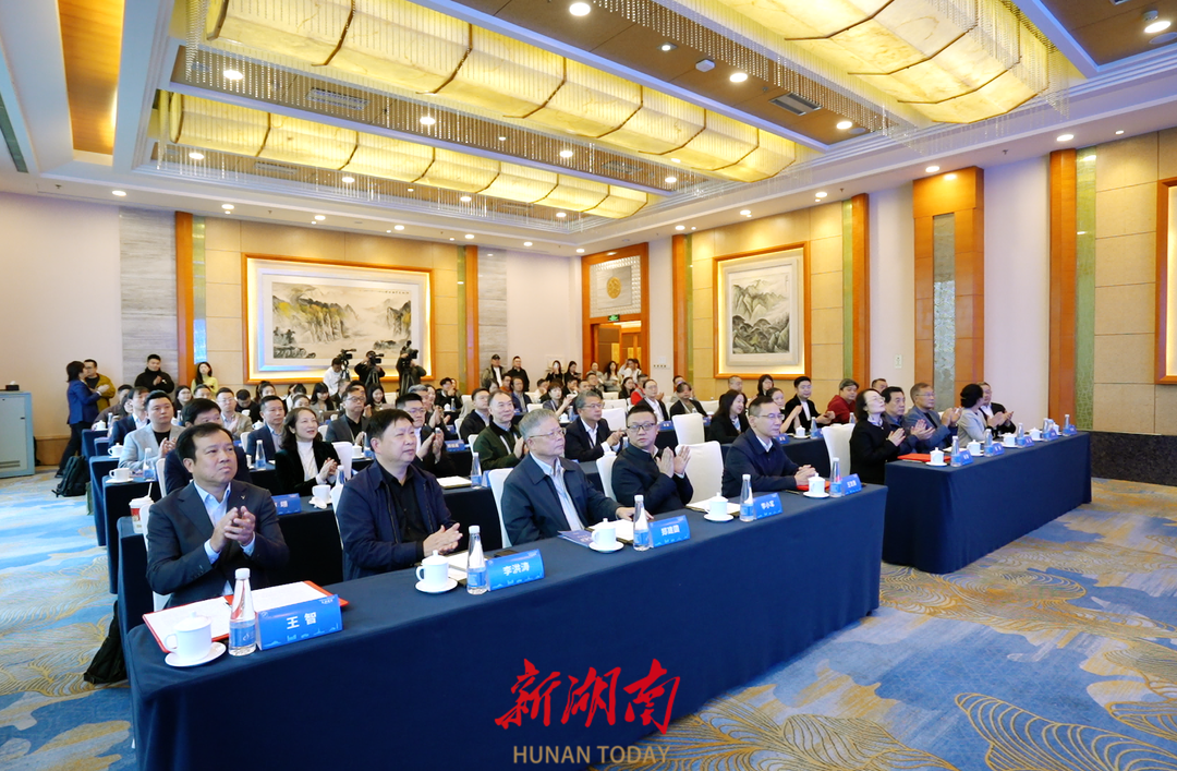 第七届中外城市交响乐团“长沙峰会”开幕_fororder_5