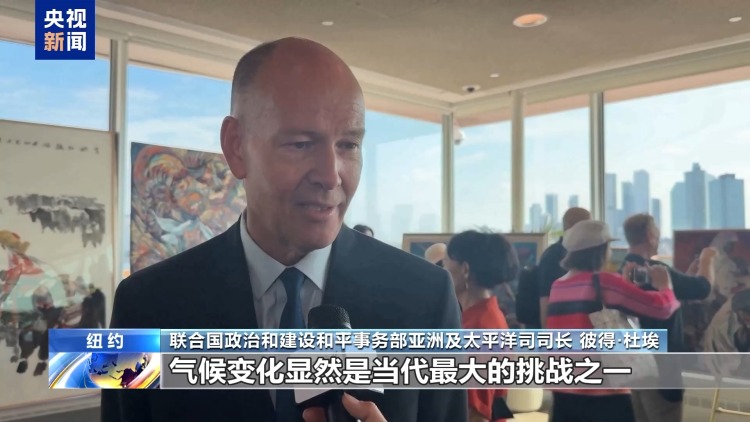 联合国气候变化峰会举行 各方点赞中国新一轮国家自主贡献