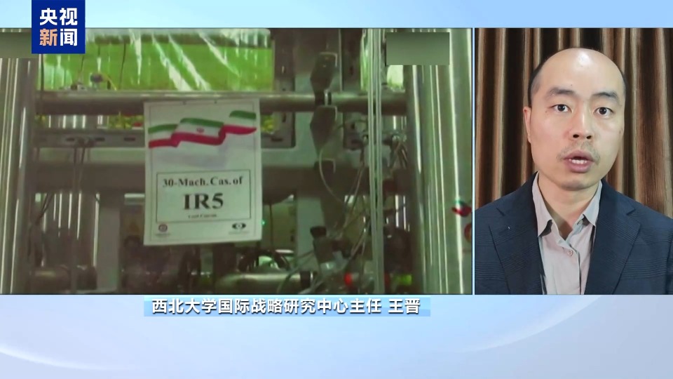 美以伊“三角”博弈存激化风险 美对伊矛盾态度背后暗藏算计