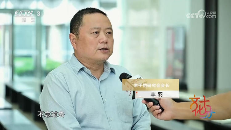 “山河万里——丰子恺抗战漫画作品展”贵阳开展