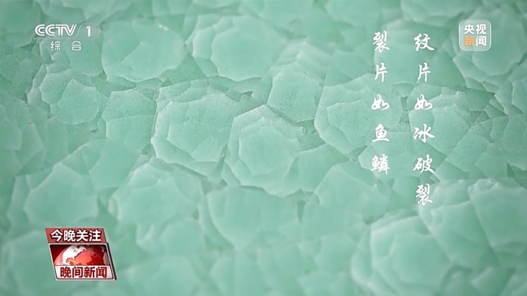 千年经典向新行丨烧制上等龙泉青瓷 “气氛”必不可少