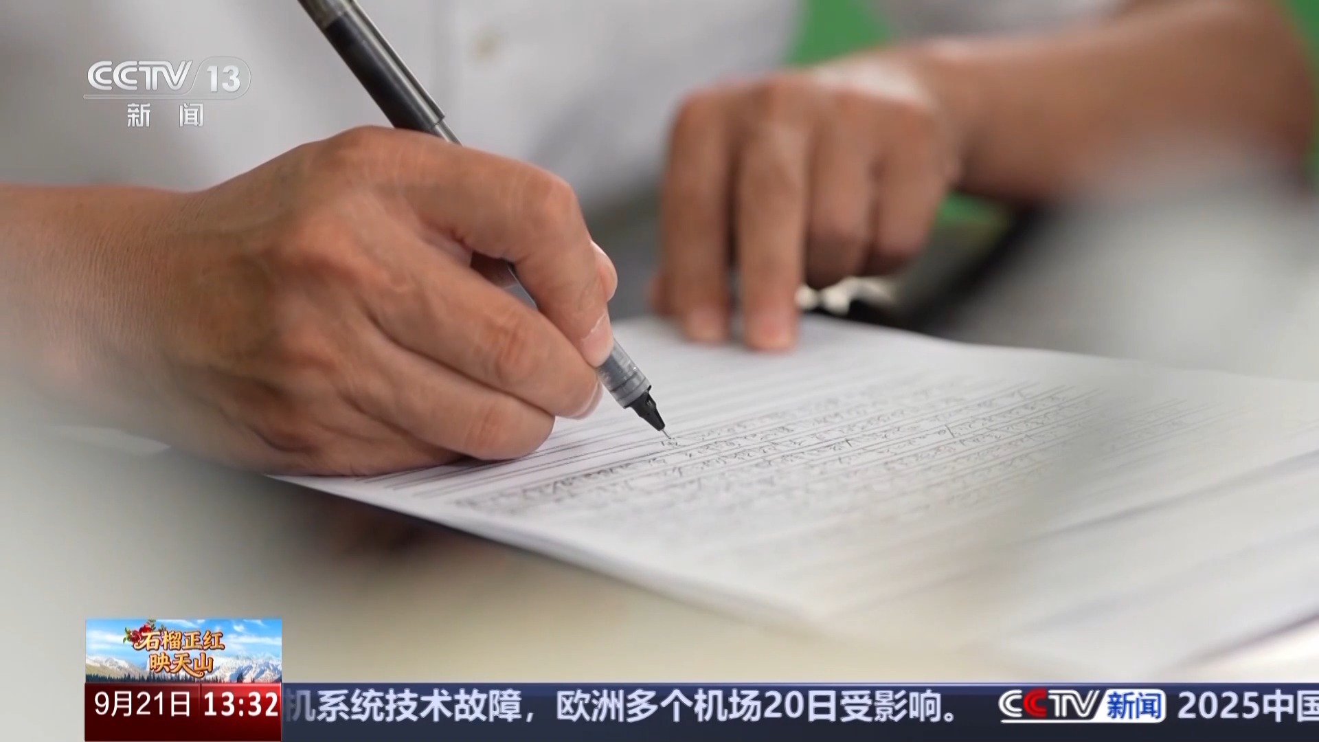 薪火相传！他们在边疆培养的学生成了建设家乡的新力量