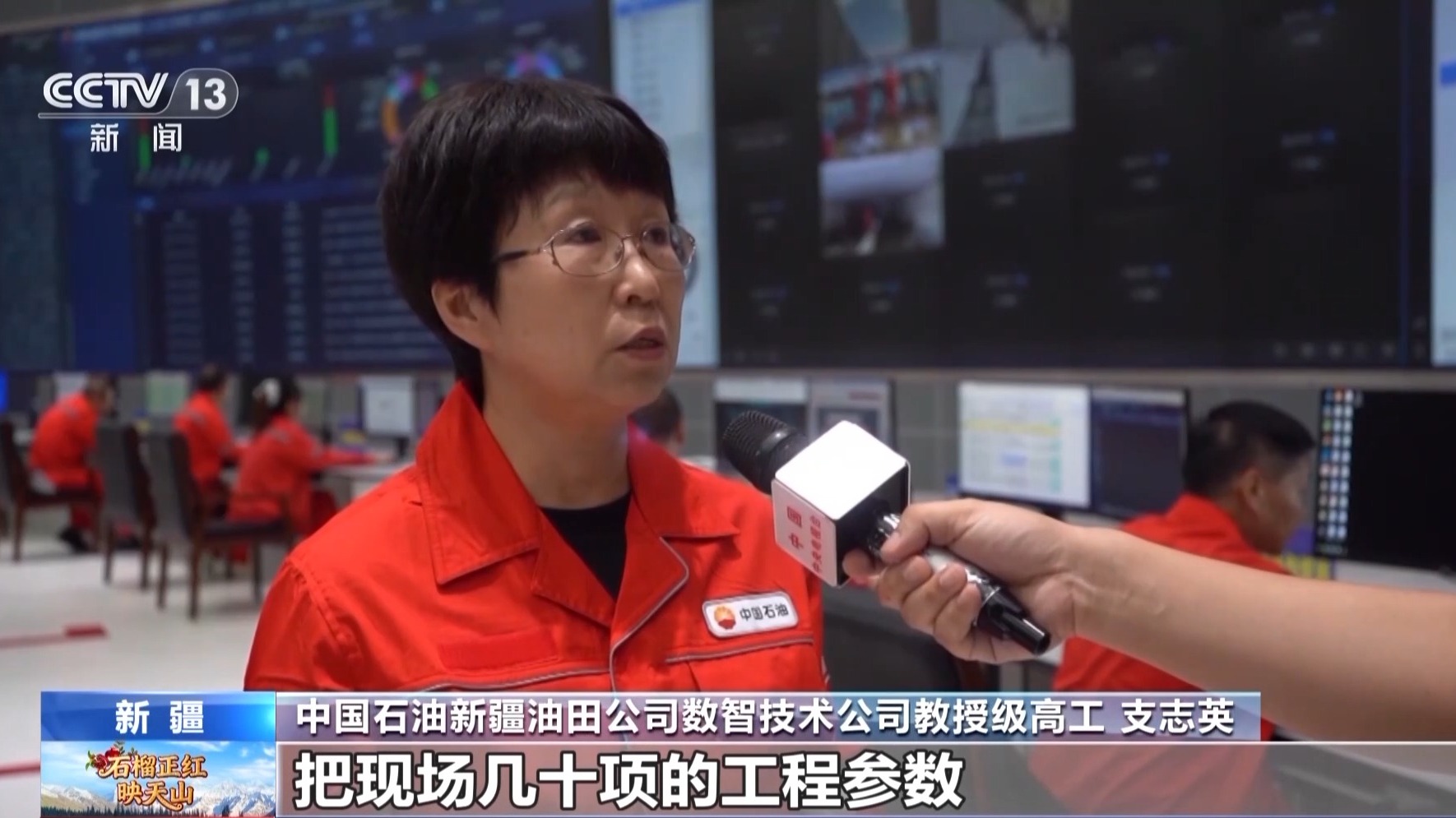 从“油井钻塔”到“数字高塔” 克拉玛依变身“算力新城”