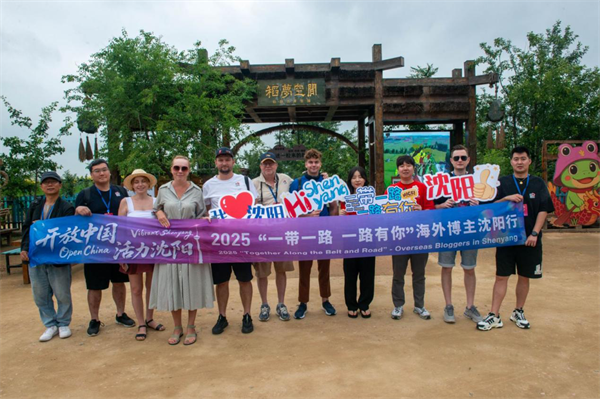 해외 인플루언서 선양 방문: 벼바다 속 생일 축하 노래…붓으로 그리는 '선양'의 정_fororder_图片 1