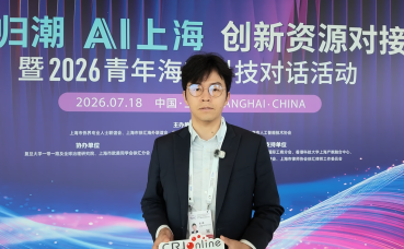 商汤集团副总裁张少霆：2026年WAIC实现了几年前“量产”的期望_fororder_微信图片_20260722143202_423_447