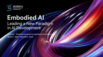 Le Forum thématique sur l'intelligence incarnée de la Conférence mondiale de l'Internet s'est tenu en Espagne